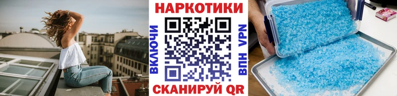 Какие есть наркотики Няндома COCAIN ссылка на мегу рабочий сайт МЕТАМФЕТАМИН A PVP Гашиш МЕФ АМФ Конопля