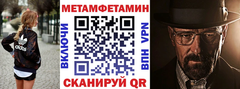Amphetamine 98% Няндома