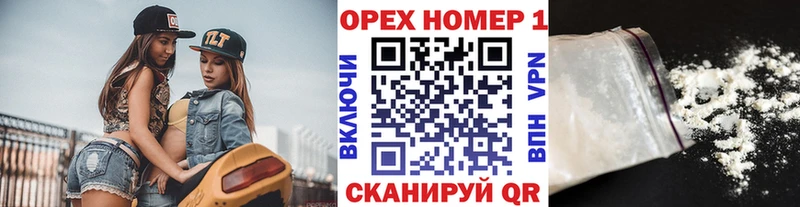 КОКАИН Боливия Няндома