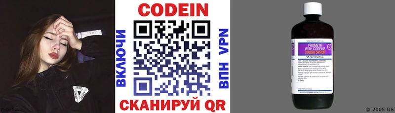 сколько стоит  ОМГ ОМГ ссылка  нарко площадка телеграм  Няндома  Кодеиновый сироп Lean напиток Lean (лин) 
