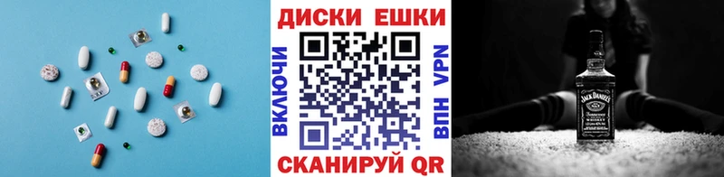 omg онион  Няндома  Экстази таблы 