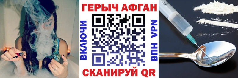 мега ONION  это наркотические препараты  ГЕРОИН хмурый  Няндома 