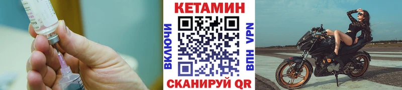 omg ONION  Няндома  КЕТАМИН VHQ  хочу  