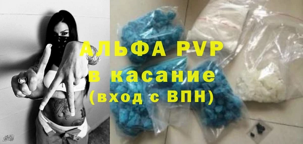 альфа пвп VHQ Мегион