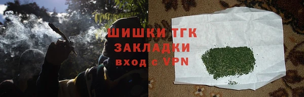 меф VHQ Арсеньев