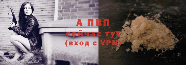 меф VHQ Арсеньев
