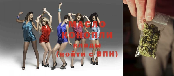 меф VHQ Арсеньев