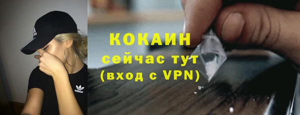 меф VHQ Арсеньев