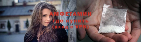 меф VHQ Арсеньев