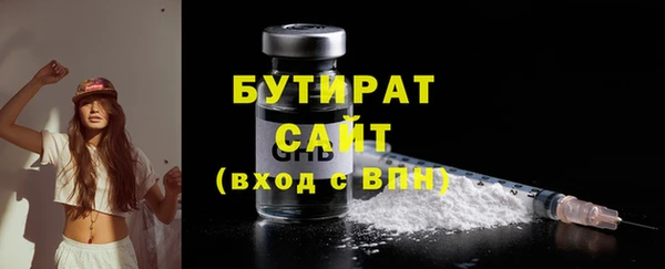 наркотики Медногорск