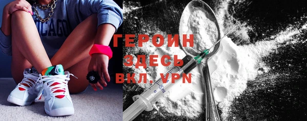 кокаин колумбия Армянск