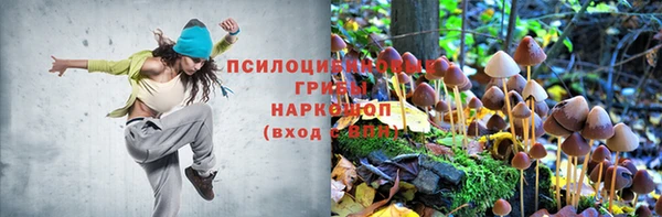 меф VHQ Арсеньев