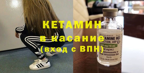 меф VHQ Арсеньев