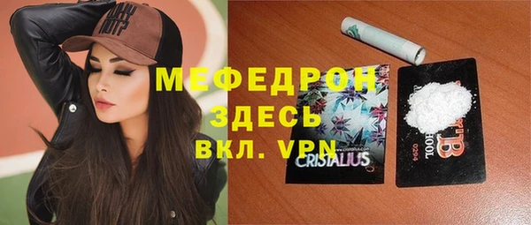 меф VHQ Арсеньев