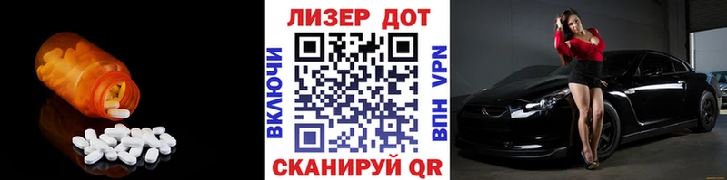Лсд 25 экстази кислота  Няндома 