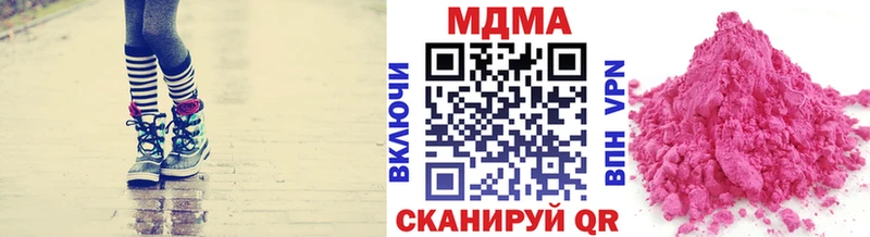 МДМА VHQ kraken tor Няндома