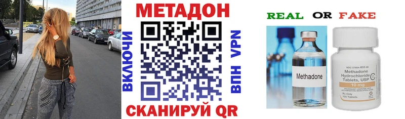 МЕТАДОН мёд Няндома